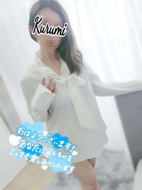 おはよう♡