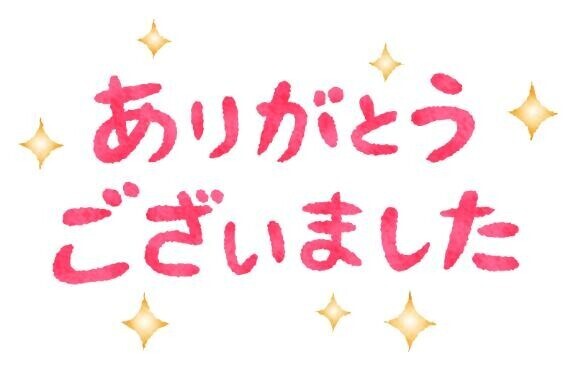 thank you