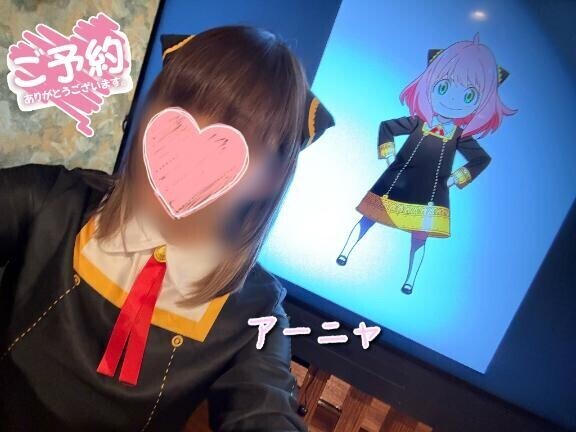 ご予約