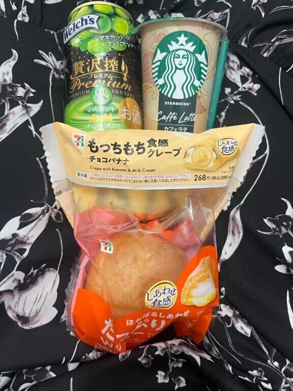 ありがとうございました