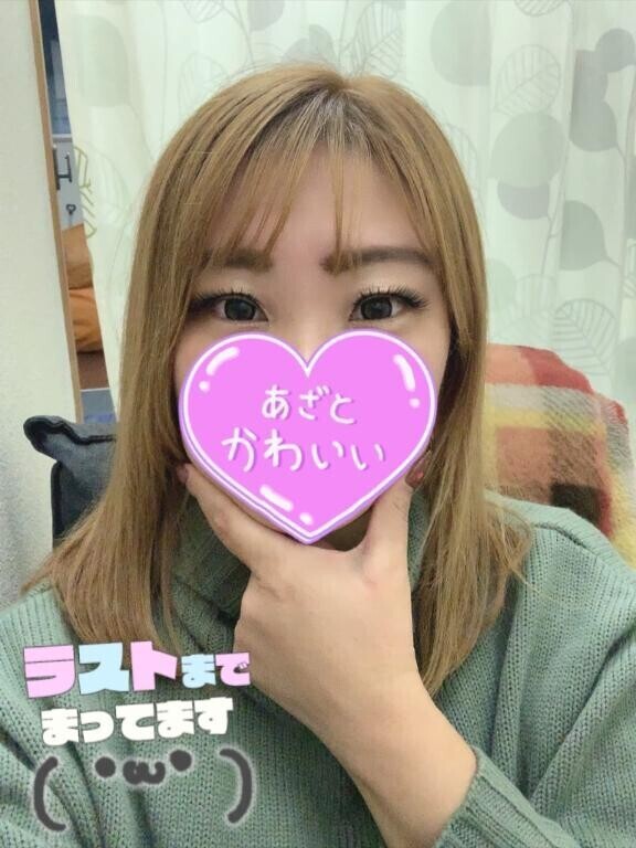 癒されにきてね🩷
