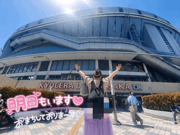 また明日