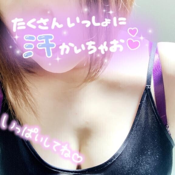 おは〜*\(^o^)/*