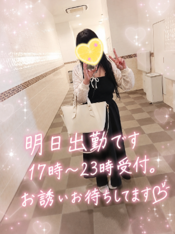 ただいま〜♫