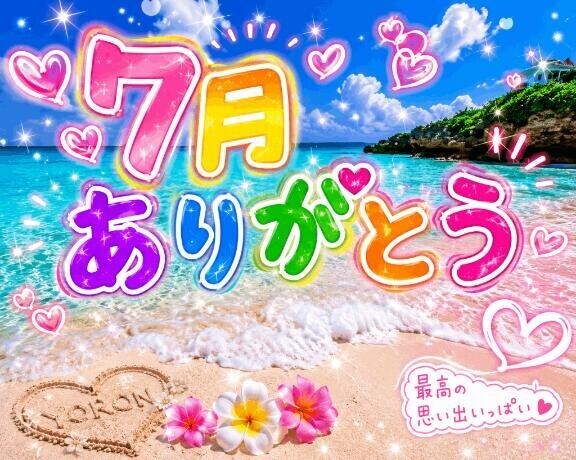 ありがとうだよ‪‪🫶