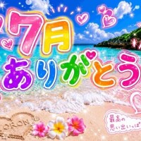 まいこ
