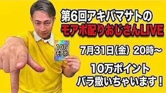 第6回