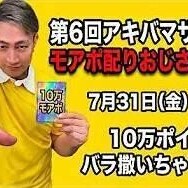 ゆうみ