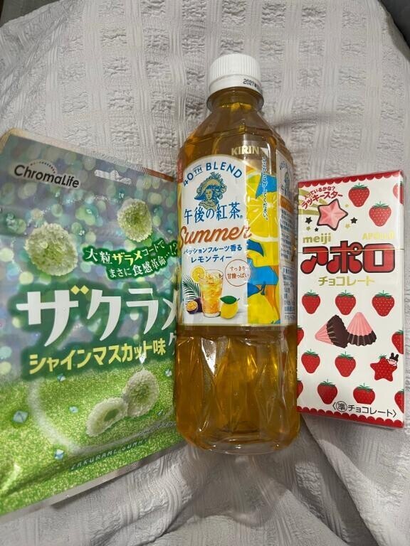 ありがとうございました