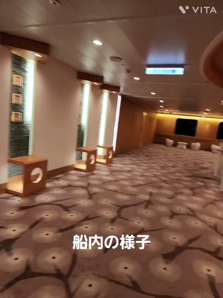 旅行日記★船でのわたし