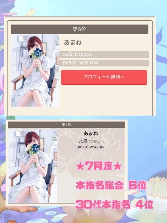 7月もありがとうございました