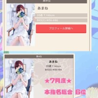 あまね