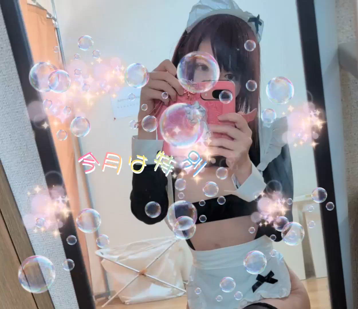 ‎🩷8月限定‎🩷個人イベント