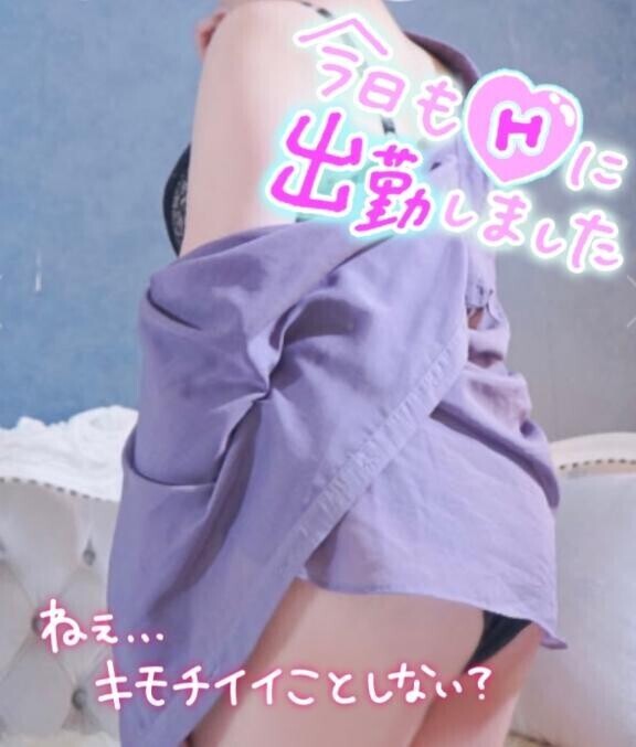 おはよーございまーす