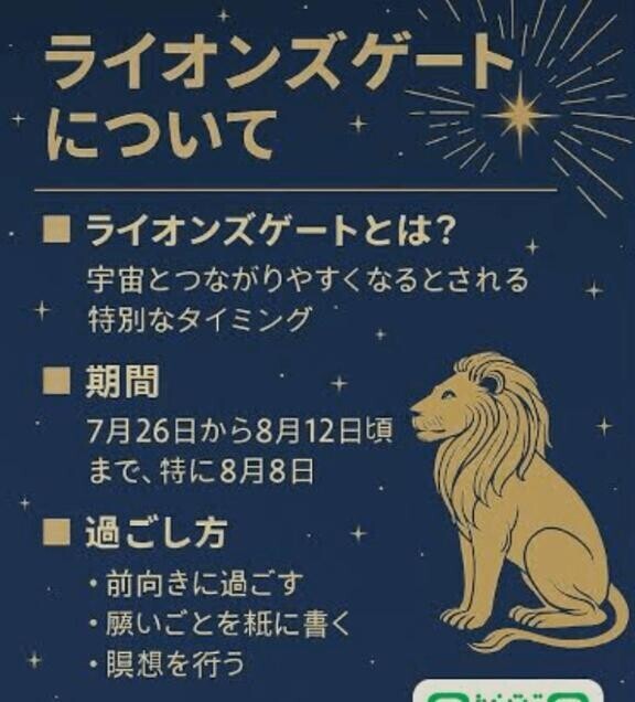 次回ご案内16時～