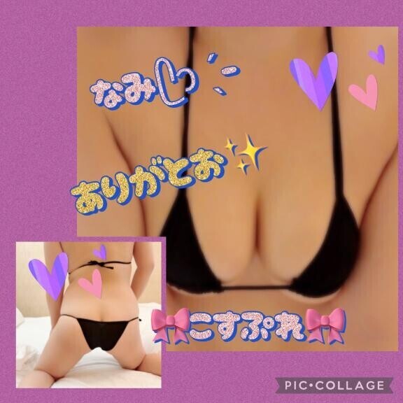 おれいᥫᩣ  ̖́-