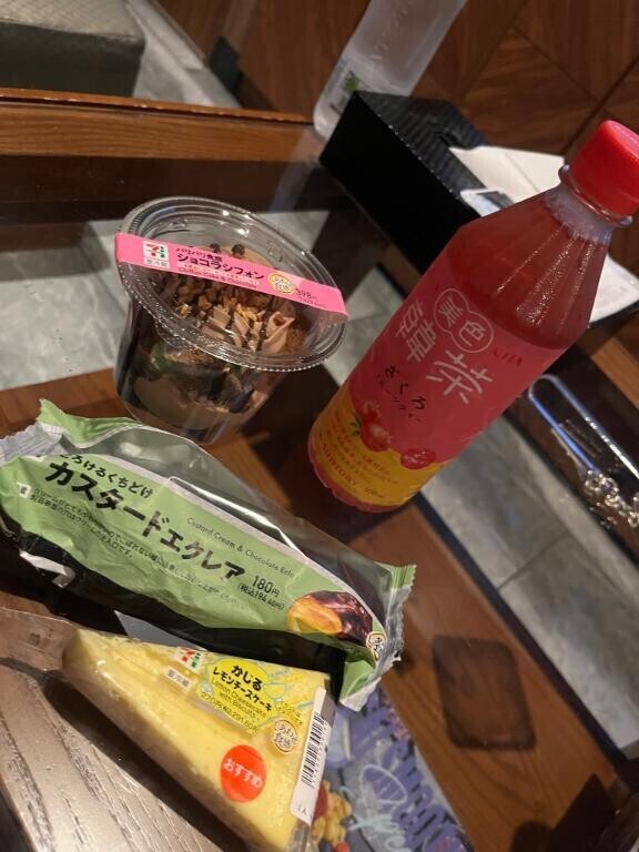 ありがとうございました