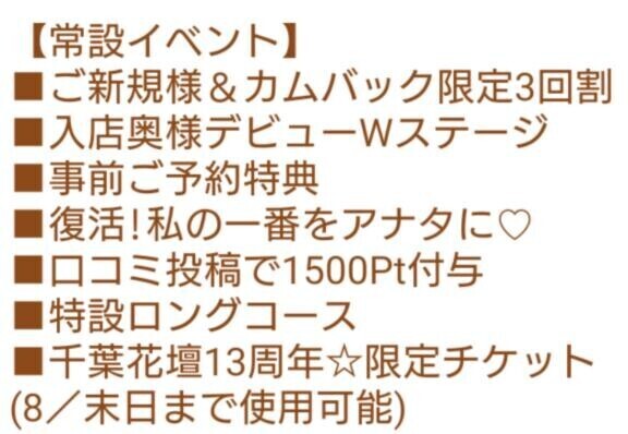 11日から出勤
