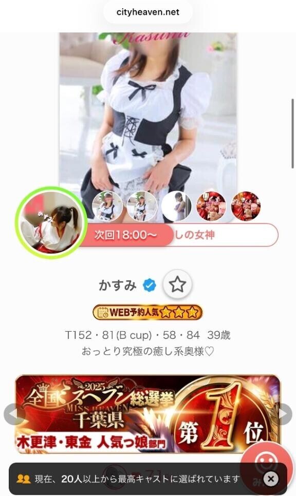 次回18:00〜
