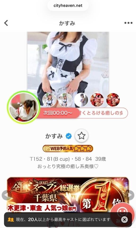 次回0:00〜