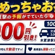 める