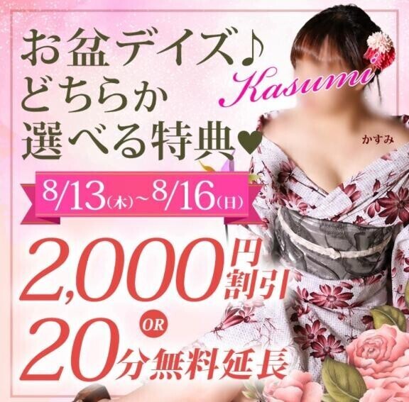 イベント