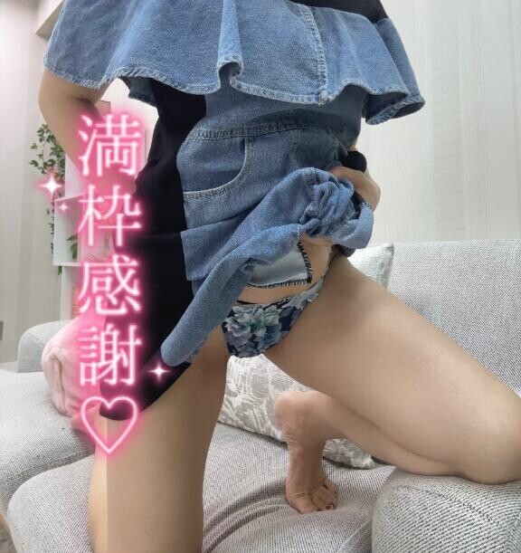 受け付け終了しました‍