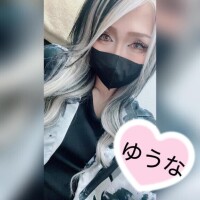 ゆうな