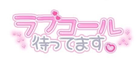 今日も元気に出勤しまーす