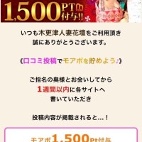 かすみ