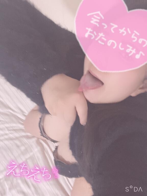 特別にして…♡♡