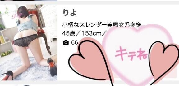 最終枠　あきあります