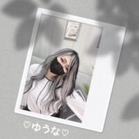 ゆうな
