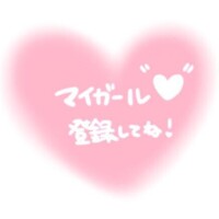 かすみ