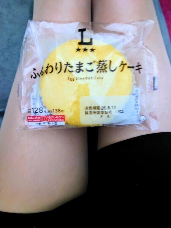 17:50〜ご予約のK様