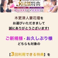 かすみ