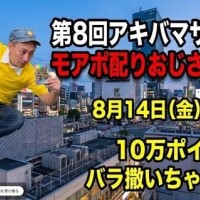 まいか