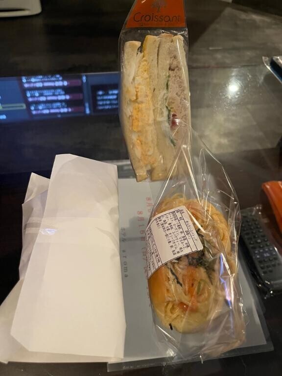 ありがとうございました