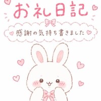 まいか