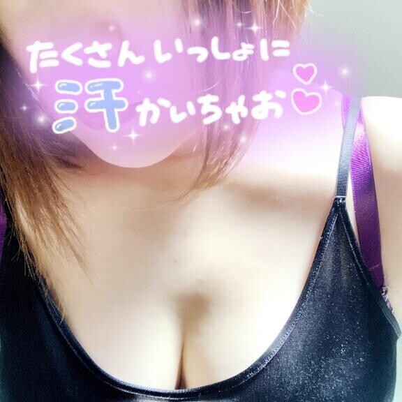 到着(((o(*ﾟ▽ﾟ*)o)))