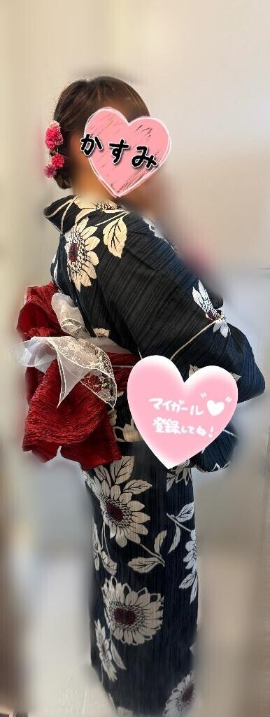 マイガール登録してネ♡