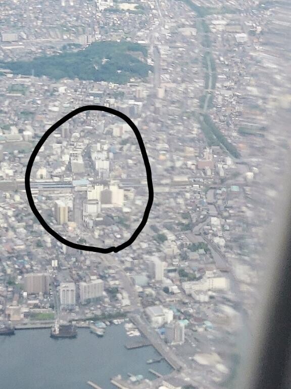 見えた！！