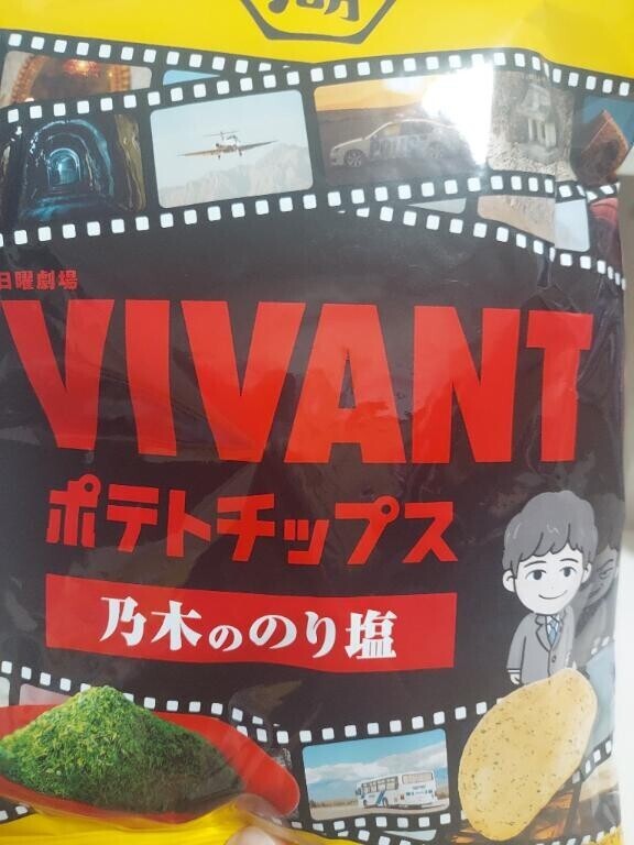 買っちゃった