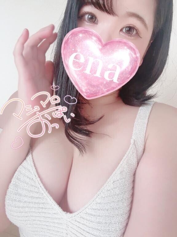 8月20日♡お礼♡