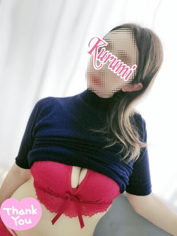 お疲れさま♡