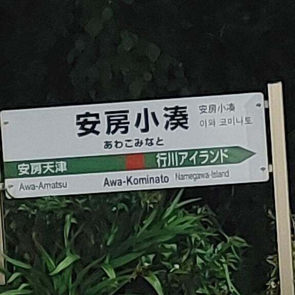 回避してイマココ
