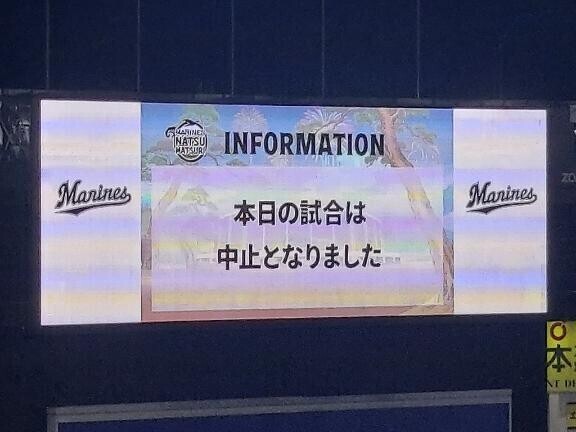 がああああああん！！！