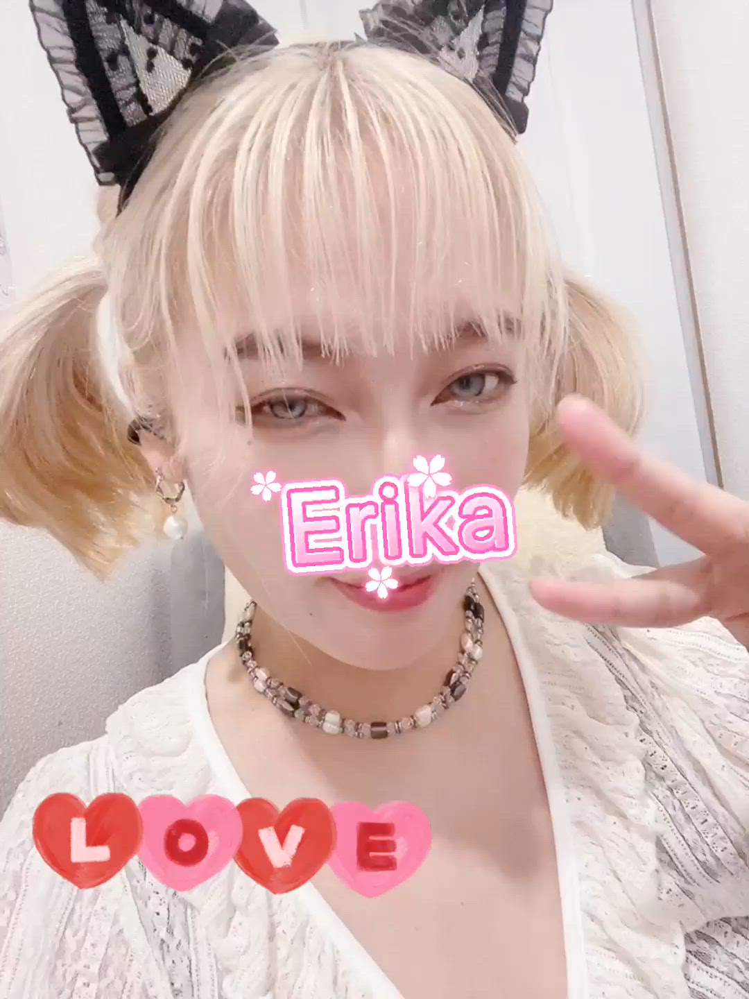 どうかな