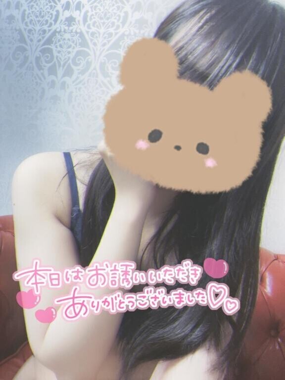 ありがとう