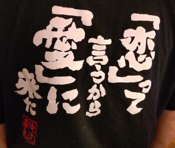 昨日のお礼です♡
